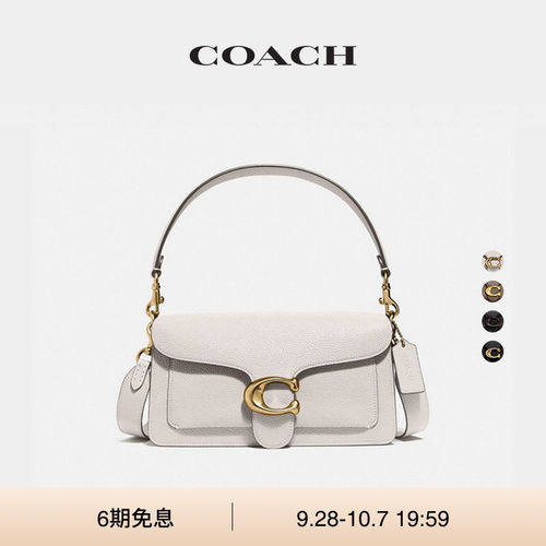 【明星同款】COACH/蔻驰女士经典款TABBY系列26号单肩包斜挎包