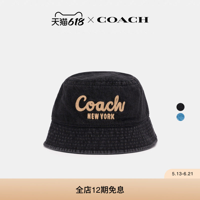 COACH/蔻驰男女通用COACH文字刺绣丹宁渔夫帽