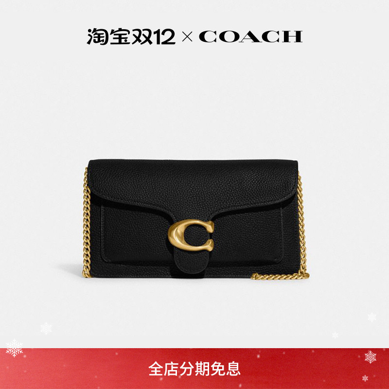 COACH/蔻驰TABBY链带手拿包
