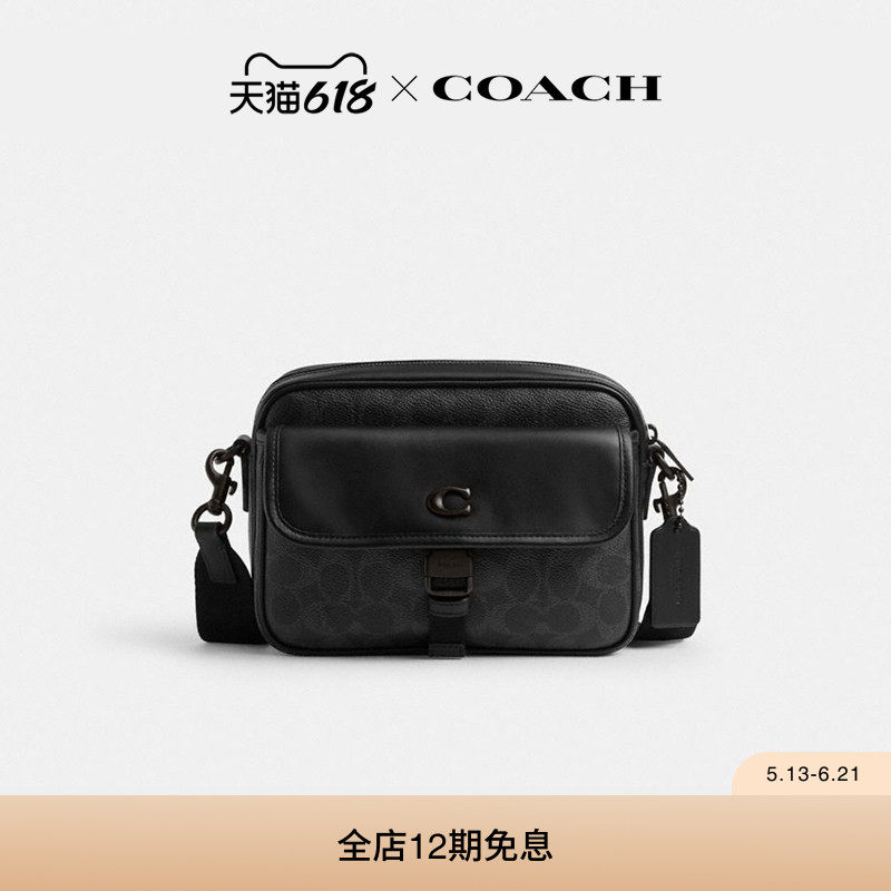 COACH/蔻驰男士KNOX CAMERA老花手袋斜挎包单肩包高级感