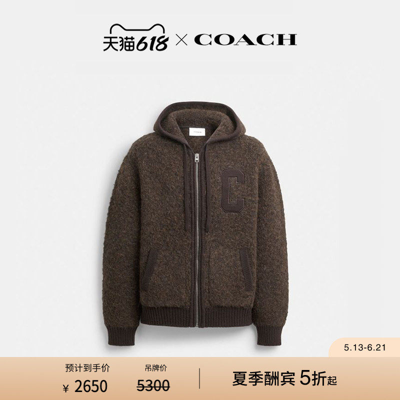 COACH/蔻驰男士拉链连帽卫衣长袖上衣外套休闲高级宽松