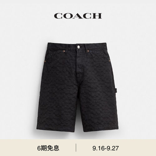 COACH | BRAIN DEAD/蔻驰男士丹宁短裤棉质休闲牛仔裤子