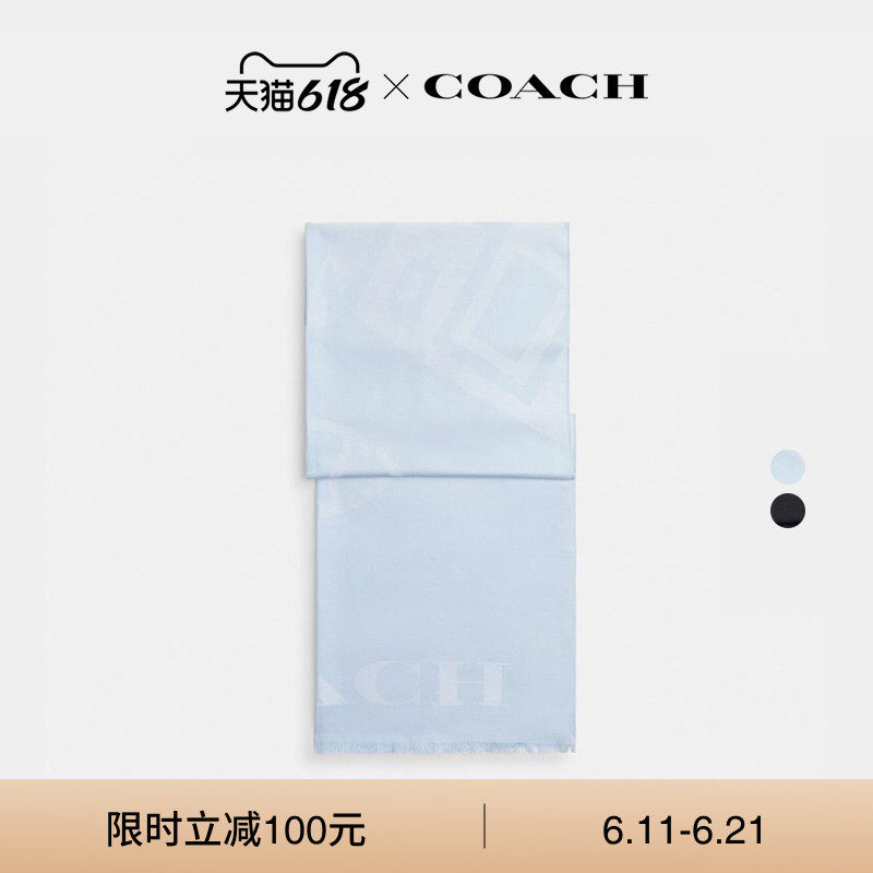 COACH/蔻驰女士大尺寸马车图案长围巾含桑蚕丝围脖高级冬季保暖