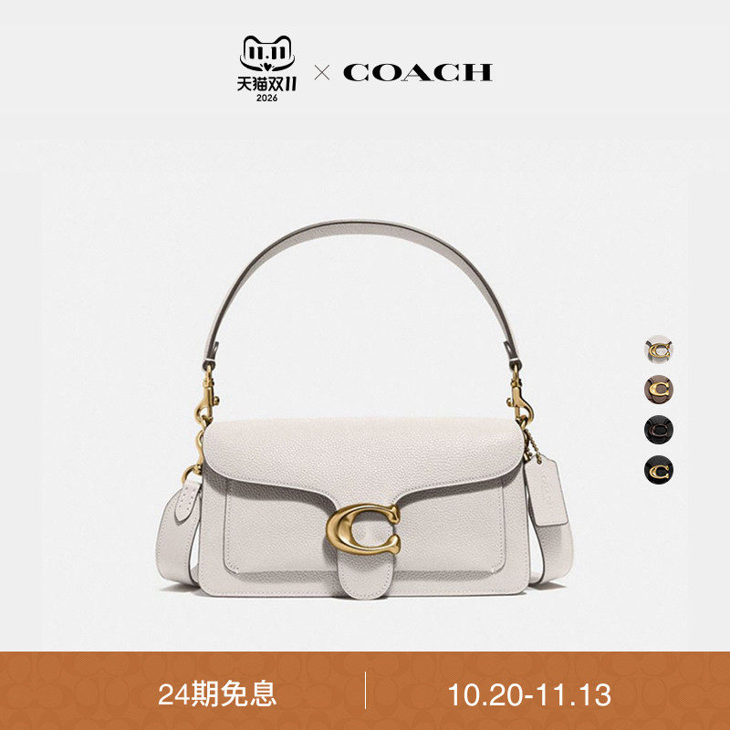 【明星同款】COACH/蔻驰女士经典款TABBY系列26号单肩包斜挎包