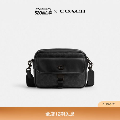 【礼物】COACH/蔻驰男士KNOX CAMERA老花手袋斜挎包单肩包高级感