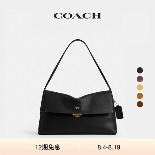 【礼物】COACH/蔻驰女士CHELSEA 36号单肩包手提包大容量高级通勤