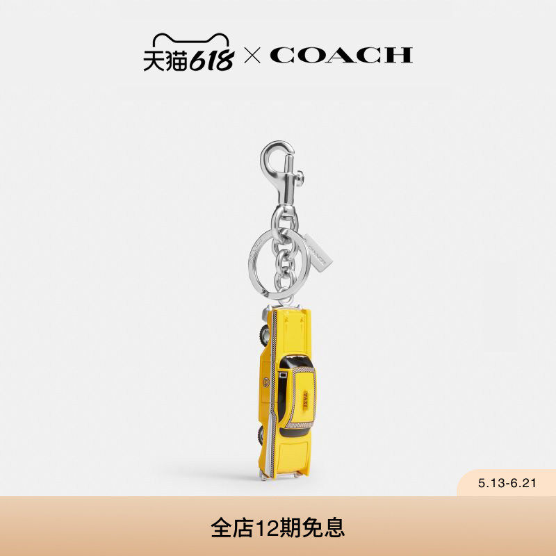 COACH/蔻驰男士出租车手袋挂件包挂配饰装饰精致高级气质