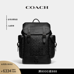 COACH 标志皮革HITCH双肩包旅行背包大容量户外休闲 经典 蔻驰男士