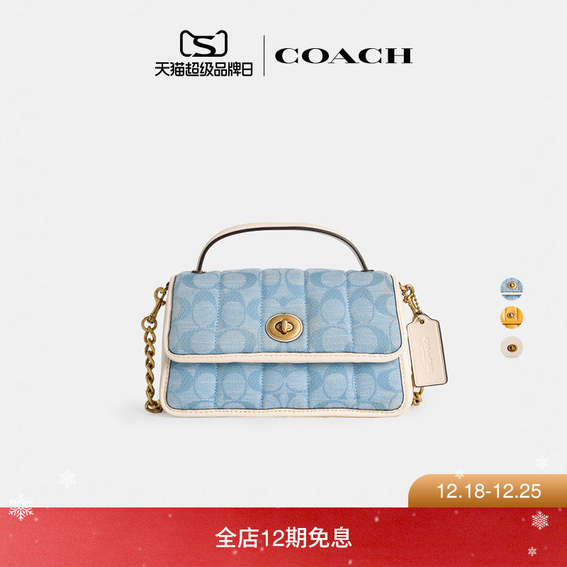 (Re)Loved  Restored COACH/蔻驰女士旋锁手拿包斜挎包单肩包通勤