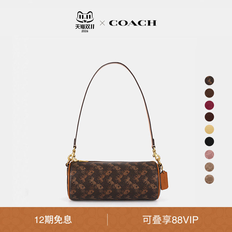 【新款】COACH/蔻驰女士经典标志BARREL手袋单肩包斜挎包手提包