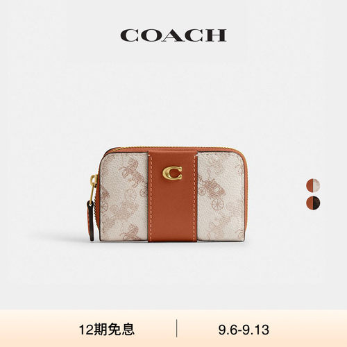 COACH/蔻驰女士马车印花ESSENTIAL小号卡包轻便