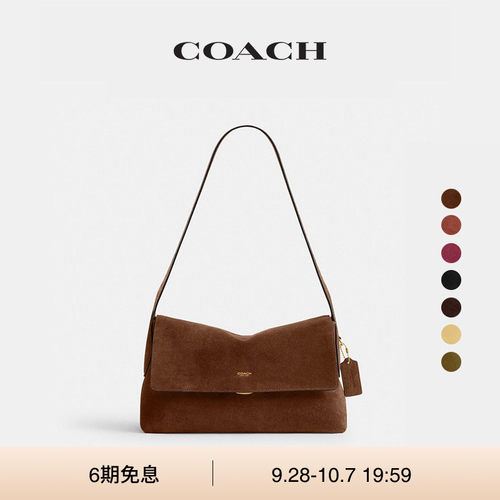 【明星同款】COACH/蔻驰女士仿麂皮CHELSEA 30号单肩包手提包通勤