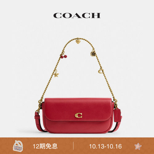 【新款】COACH/蔻驰女士BROOK翻盖链带包单肩包斜挎包手提包通勤
