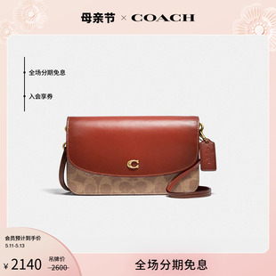 标志帆布HAYDEN斜挎包复古老花通勤 COACH 蔻驰女士经典