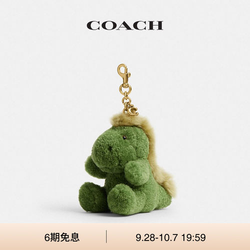 COACH/蔻驰女士羊毛皮REXY小恐龙公仔手袋挂件包挂高级感