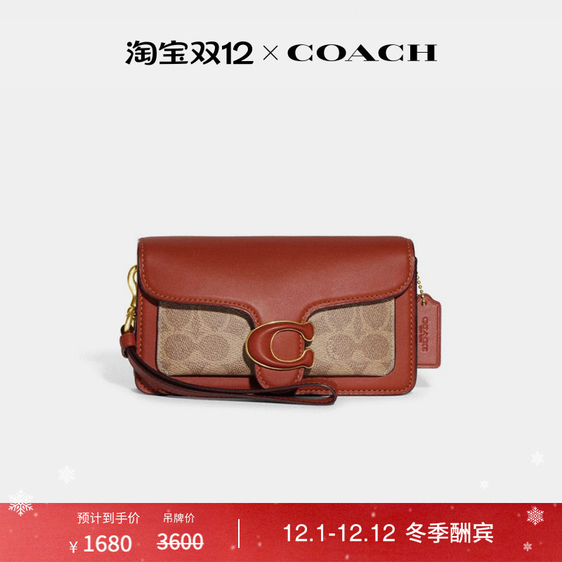 蔻驰经典标志TABBY腕包