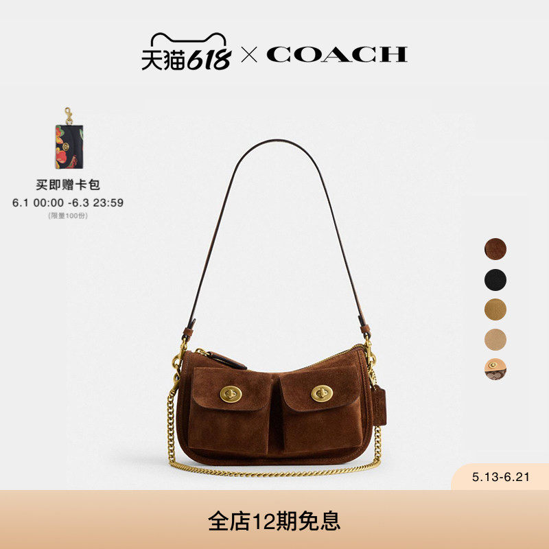 COACH/蔻驰女士复古牛皮革双旋钮锁 WAVERLY手袋斜挎包
