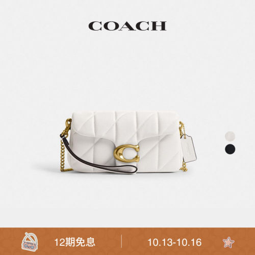 COACH/蔻驰女士菱格纹绗缝TABBY 19号斜挎包单肩包高级感通勤