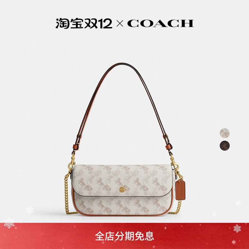 COACH/蔻驰女士马车图案印花BROOK翻盖链带包单肩包斜挎包高级感