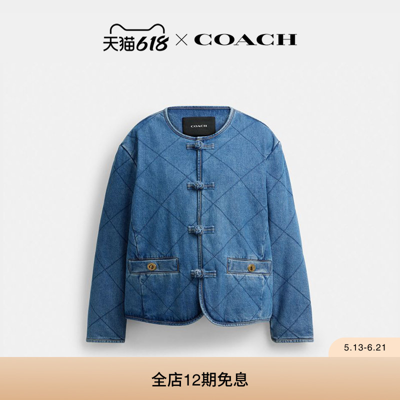 COACH CLOT/蔻驰男女同款菱格纹绗缝丹宁牛仔夹克上衣