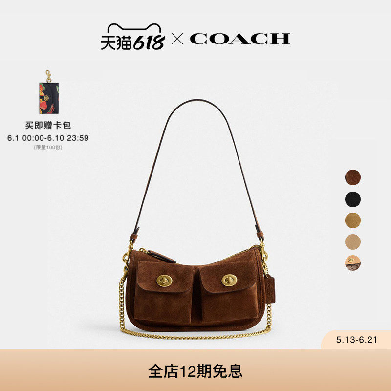 COACH/蔻驰女士复古牛皮革双旋钮锁 WAVERLY手袋斜挎包