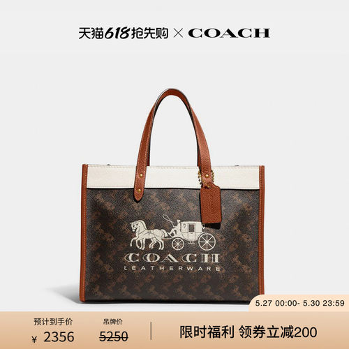 蔻驰马车图案FIELD30号托特包
