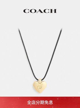 【新品】COACH/蔻驰女士老花爱心吊坠绳带项链高级感气质精致