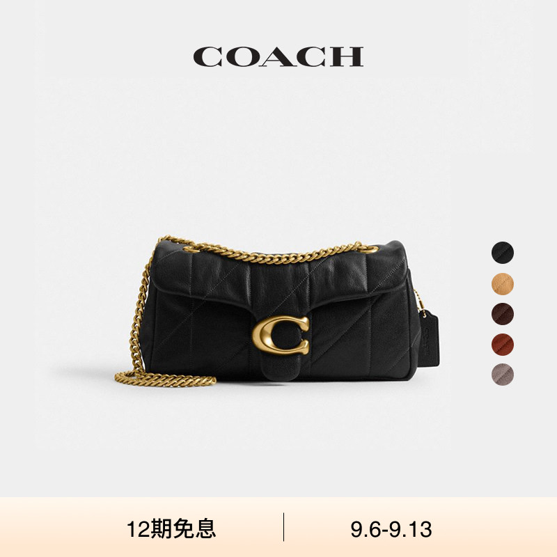 COACH/蔻驰女士羊皮革菱格纹绗缝TABBY 26号单肩包斜挎包高级通勤