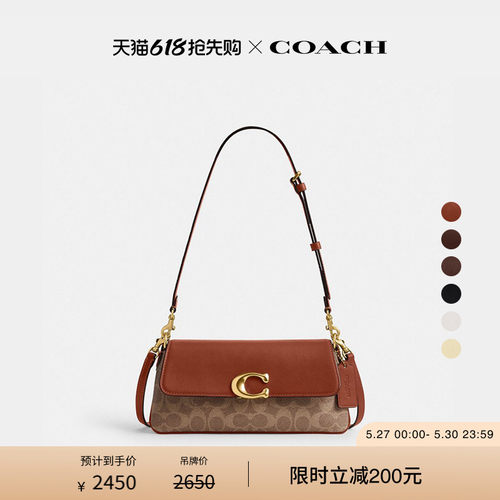 COACH/蔻驰女士JET老花单肩包斜挎包手提包高级感通勤