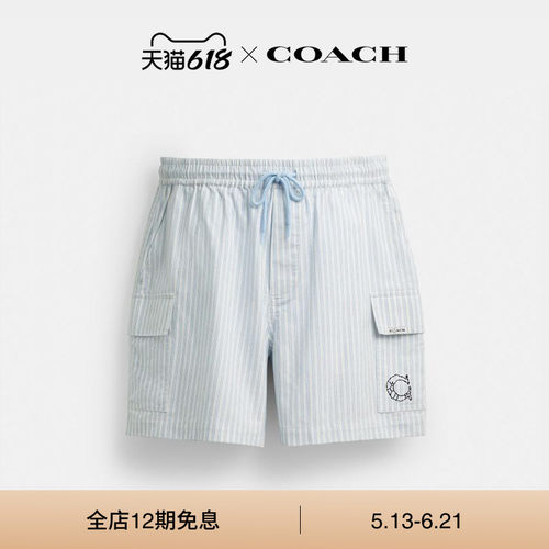 【新品】COACH | BRAIN DEAD/蔻驰男士条纹户外短裤棉质休闲裤子
