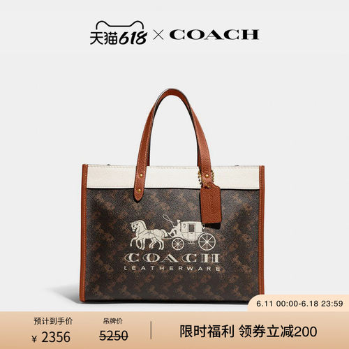 蔻驰马车图案FIELD30号托特包