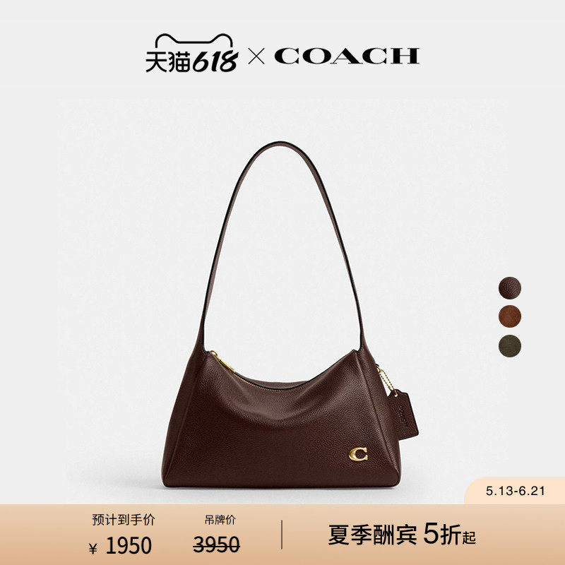 COACH/蔻驰女士LOLA腋下包hobo包牛皮单肩包手提包