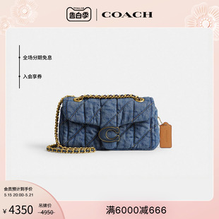 COACH 蔻驰女士菱格纹绗缝TABBY 新品 20号单肩包斜挎包链条包