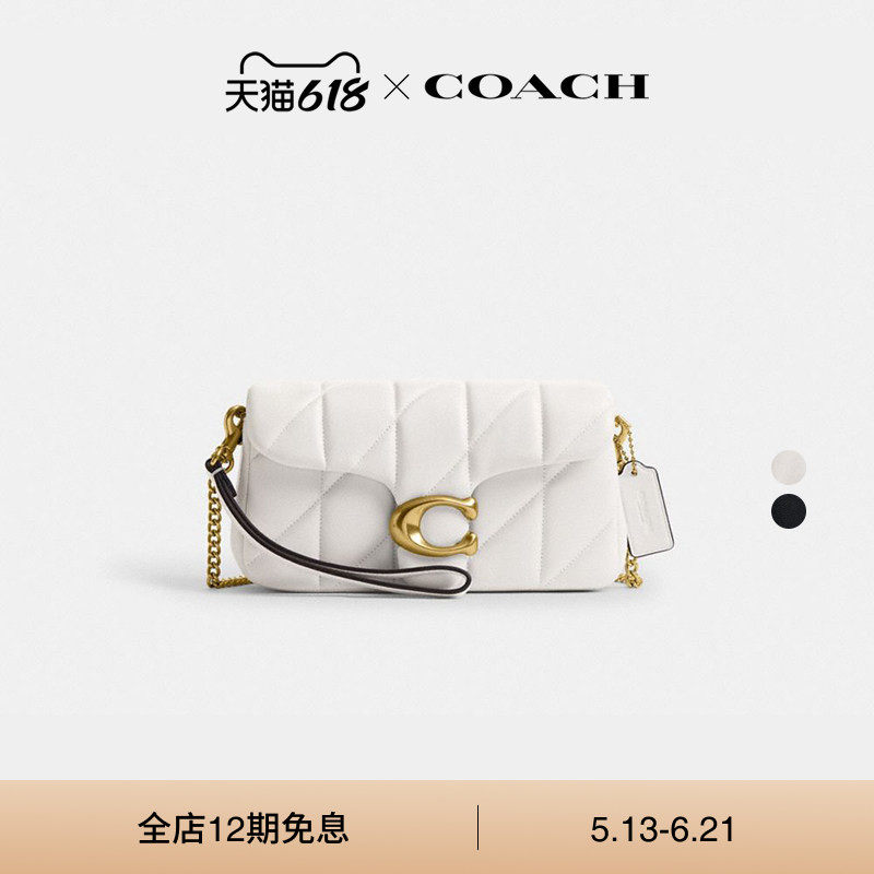 COACH/蔻驰女士菱格纹绗缝TABBY 19号斜挎包单肩包手提包