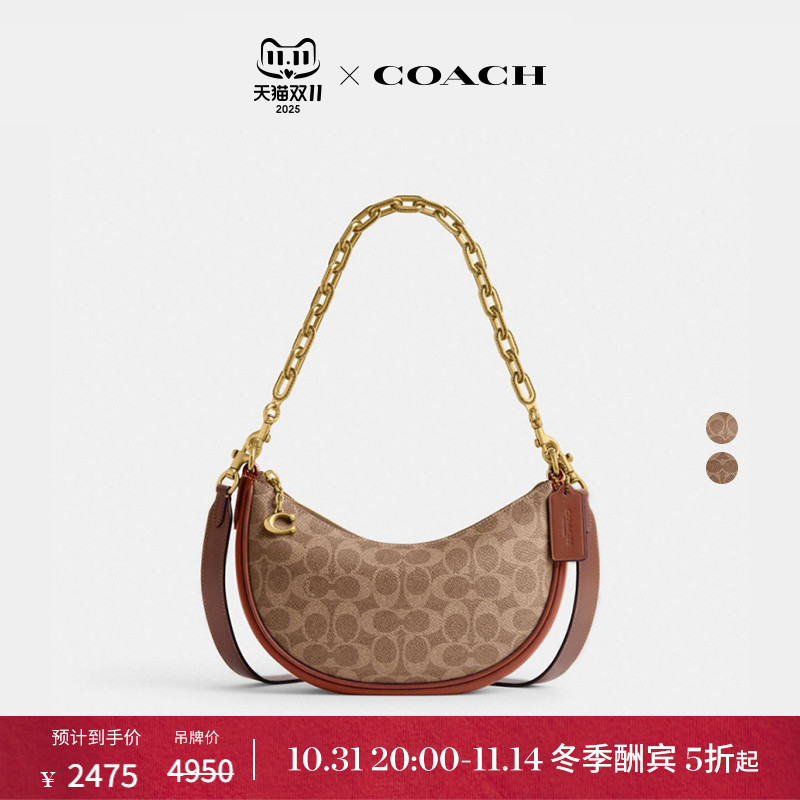 COACH/蔻驰女士经典标志帆布MIRA单肩包斜挎包高级感设计感通勤