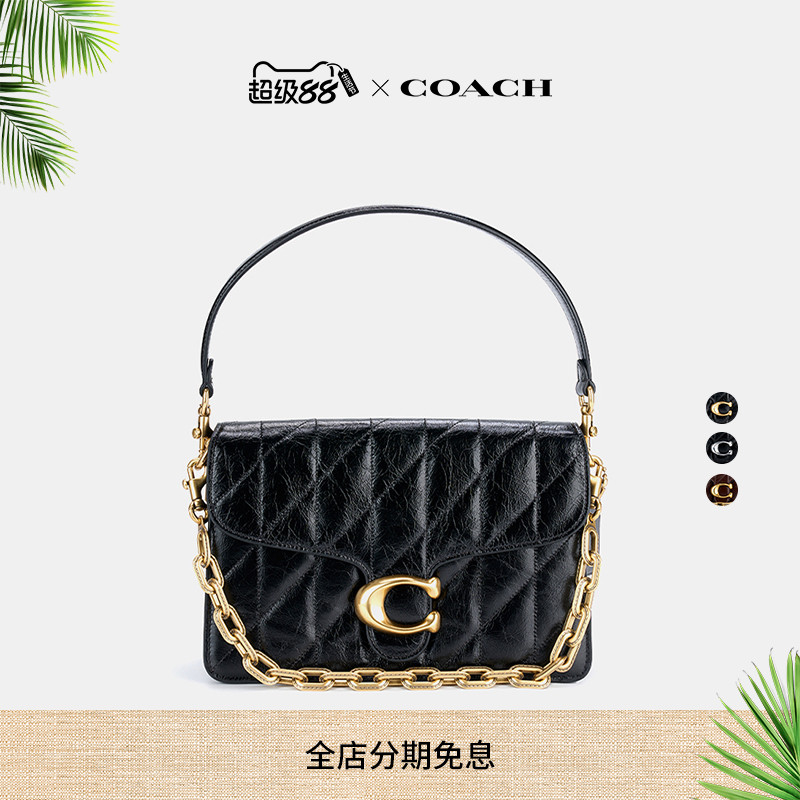 【新品】COACH/蔻驰女士CHAIN TABBY绗缝链条单肩包斜挎包