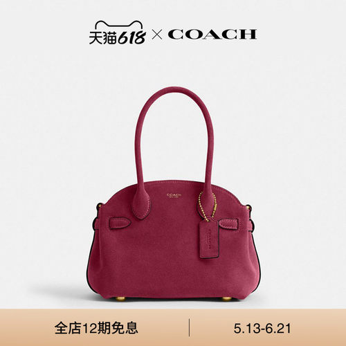 【新品】COACH/蔻驰女士SOFT EMPIRE CARRYALL 21号手袋斜挎包