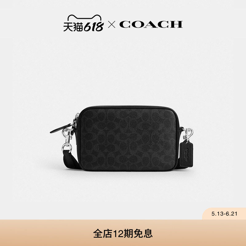 COACH/蔻驰男士RADIO CAMERA老花手袋斜挎包单肩包高级感