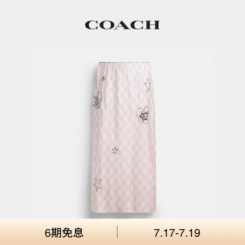 【新品】COACH | BRAIN DEAD/蔻驰女士刺绣半身裙长裙子气质