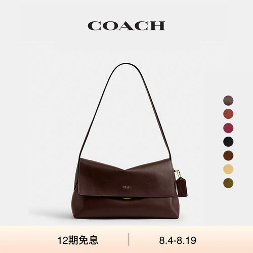 【礼物】COACH/蔻驰女士CHELSEA 30号单肩包手提包大容量高级感