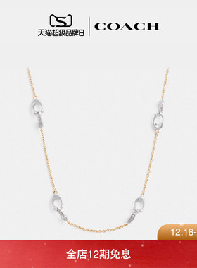 【新品】COACH/蔻驰女士密镶经典标志链条项链气质设计感