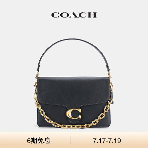 COACH/蔻驰女士Chain Tabby30号链条单肩包斜挎包设计感