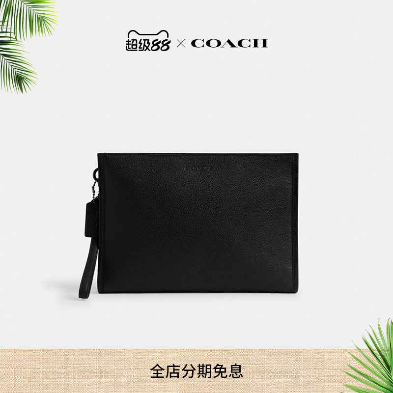 【新品】COACH/蔻驰男士CHARTER手包手腕包手拿包设计感高级感