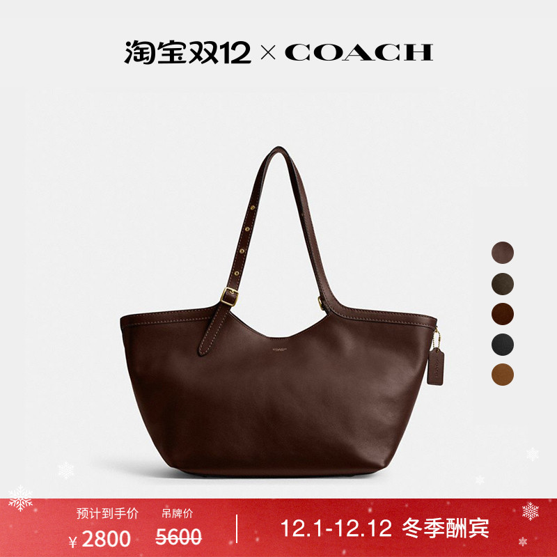 COACH/蔻驰女士GRAMERCY托特包单肩包大容量通勤