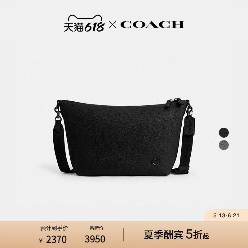 COACH/蔻驰男士顶部拉链信使包斜挎包单肩包大容量通勤