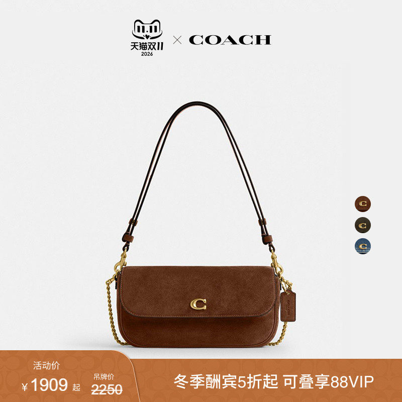 【新款】COACH/蔻驰女士经典标志BROOK单肩包斜挎包手提包通勤