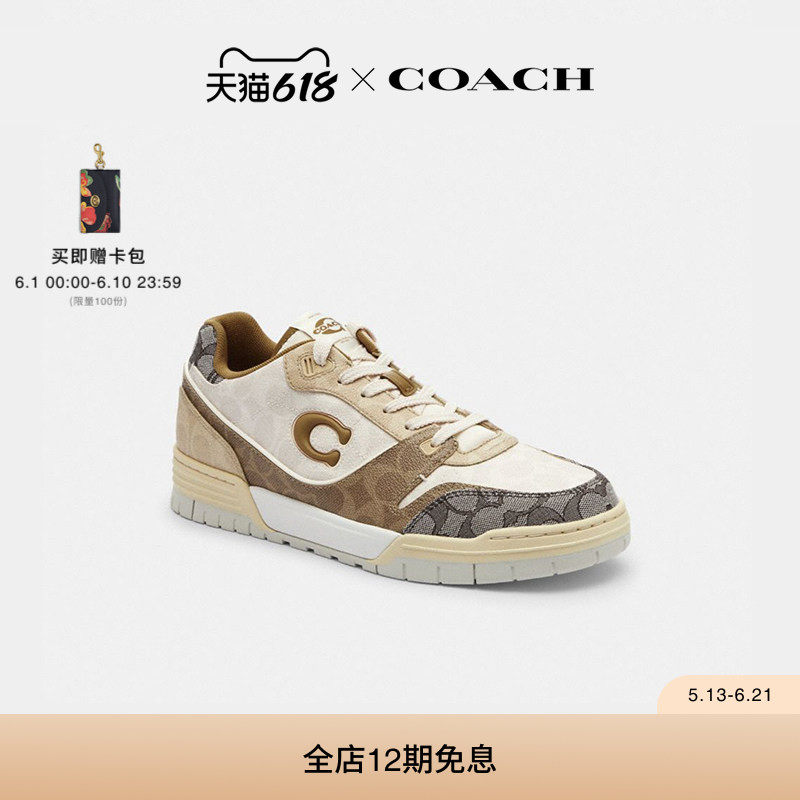 COACH/蔻驰男女同款SOHO运动鞋低帮鞋休闲平底鞋子白色