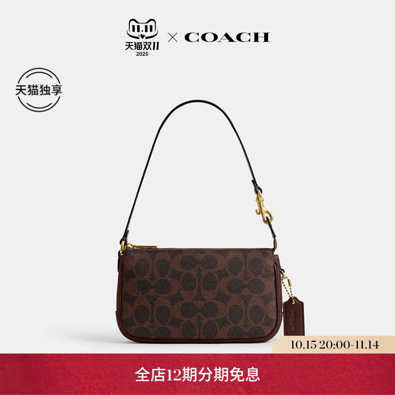 【天猫独享】COACH/蔻驰女士经典标志PLAZA 18号手袋