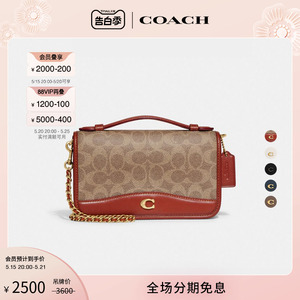 COACH/蔻驰女包BEA系列女士斜挎包链条包休闲通勤高级感