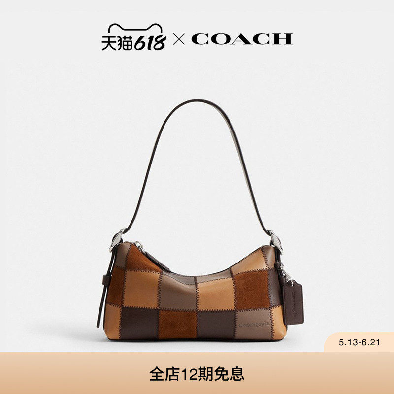 【新品】Coachtopia/蔻驰之城Alter/Ego小号Slouchy单肩包手提包
